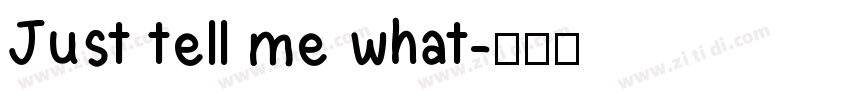 Just tell me what字体转换